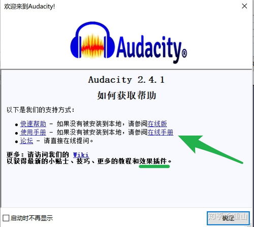 电脑录音软件推荐与计算机软件开发指南