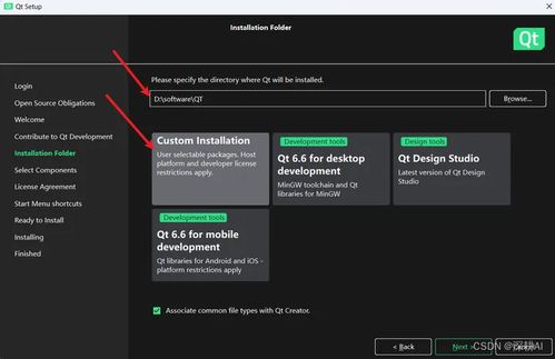 联合QT、Visual Studio与C++开发趣味电脑软件 从环境搭建到创意实现