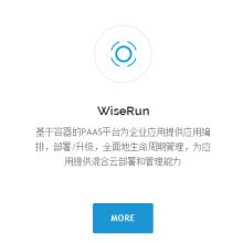 北京易软健 专注软件技术服务与开发的专业力量