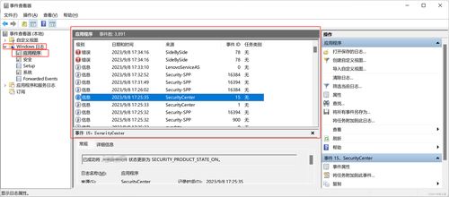 公司电脑软件安装与计算机软件开发指南